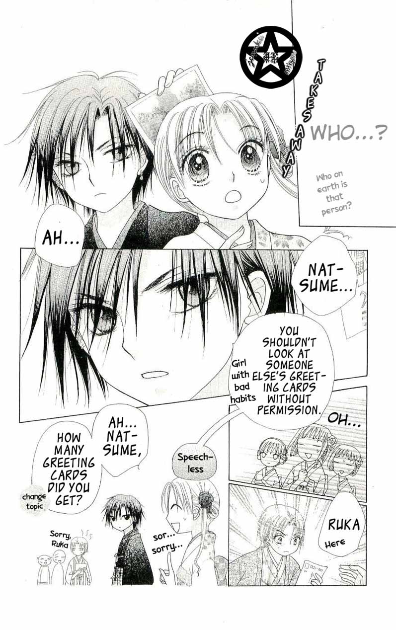 Read Gakuen Alice Manga Online