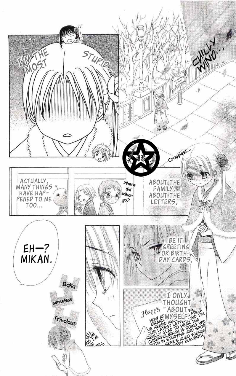 Read Gakuen Alice Manga Online