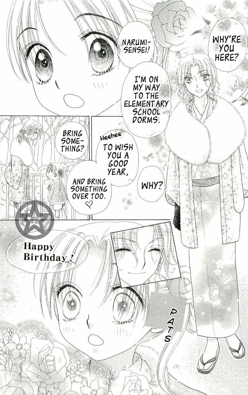 Read Gakuen Alice Manga Online