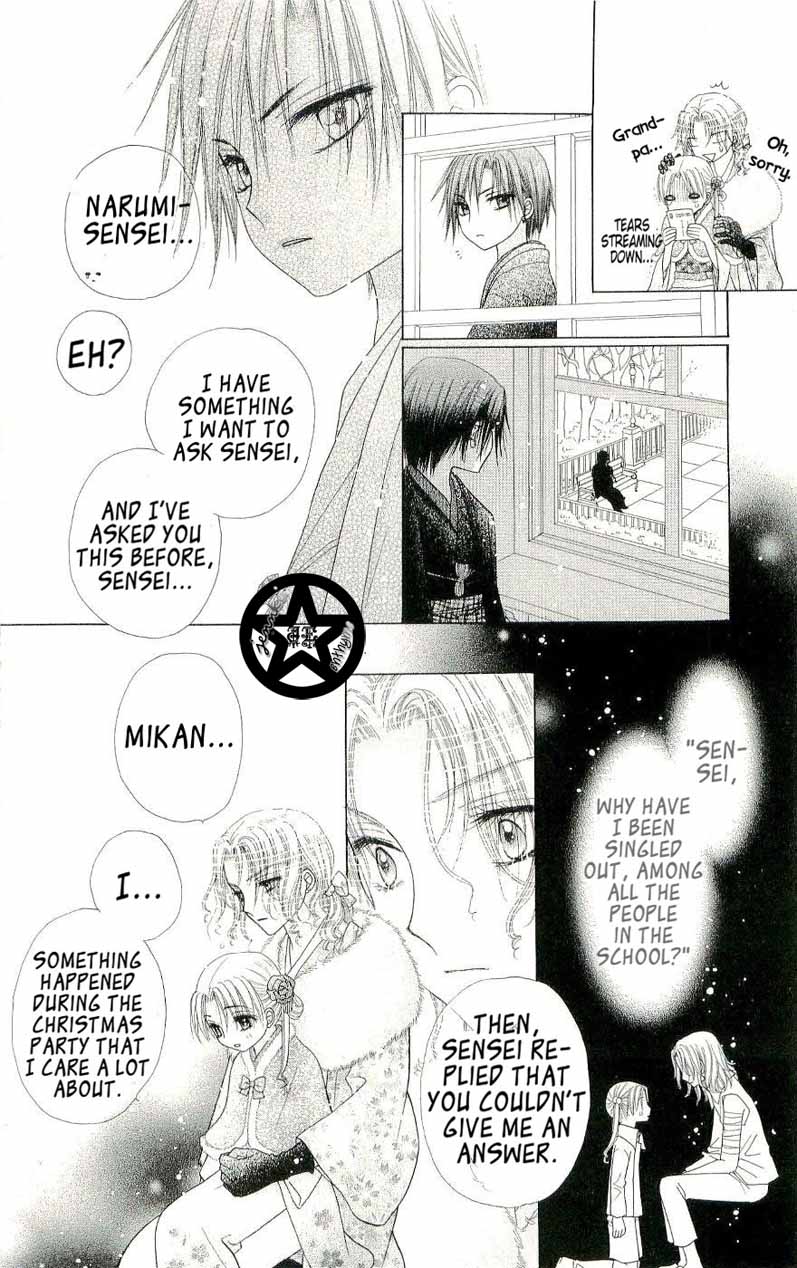 Read Gakuen Alice Manga Online