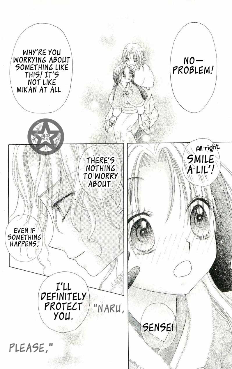 Read Gakuen Alice Manga Online