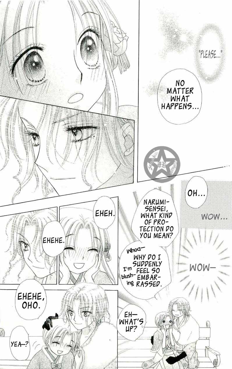 Read Gakuen Alice Manga Online