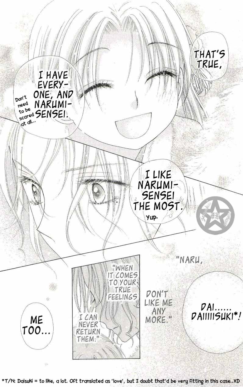 Read Gakuen Alice Manga Online