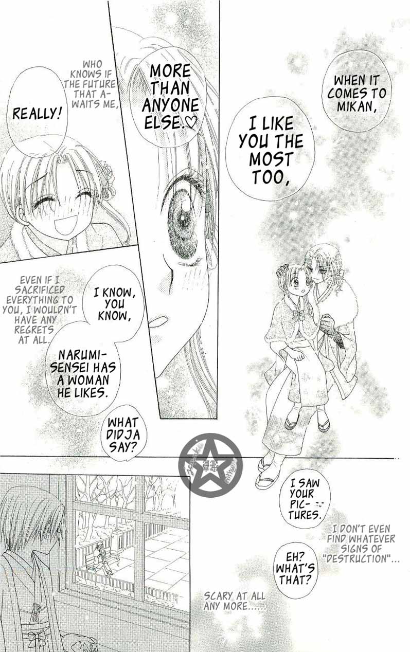 Read Gakuen Alice Manga Online