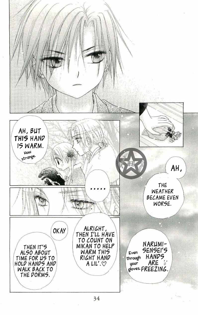 Read Gakuen Alice Manga Online