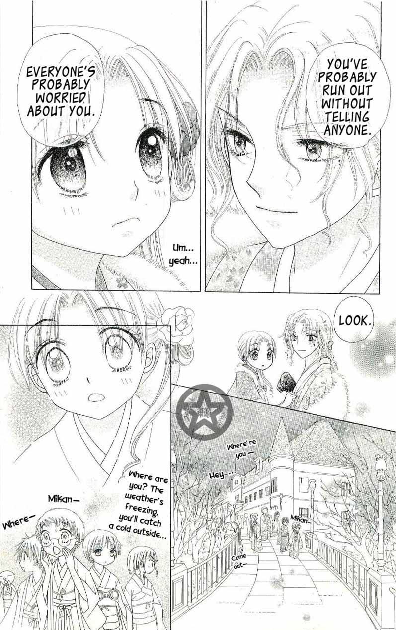 Read Gakuen Alice Manga Online