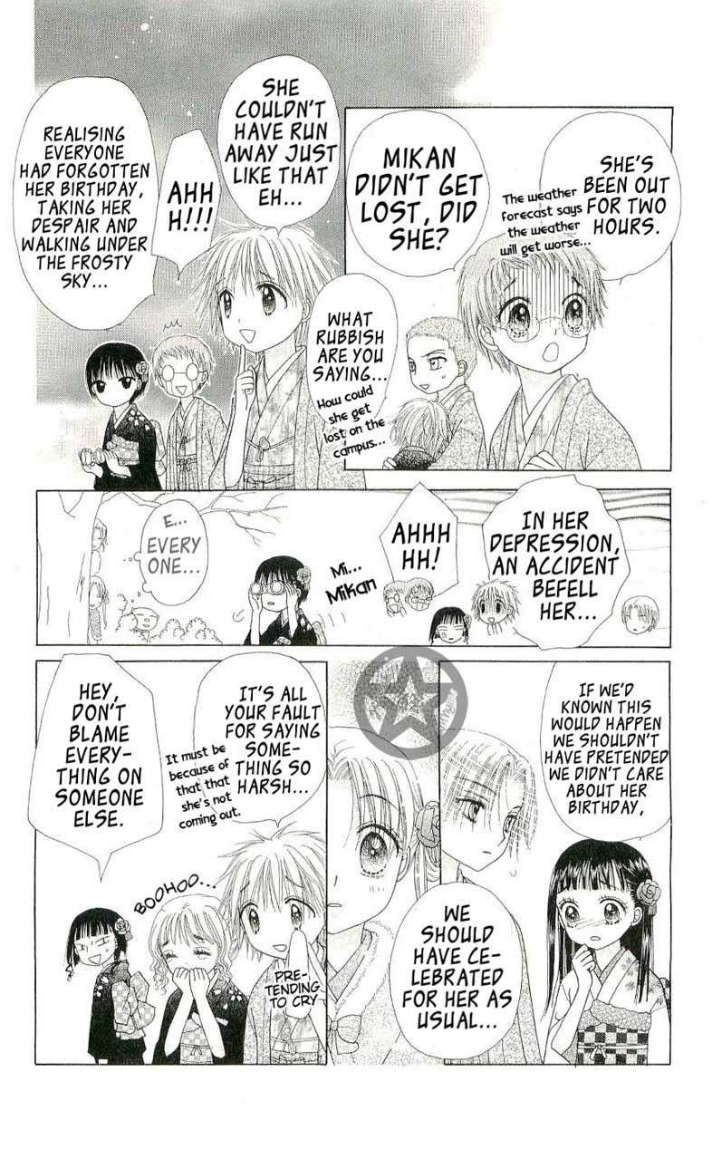 Read Gakuen Alice Manga Online