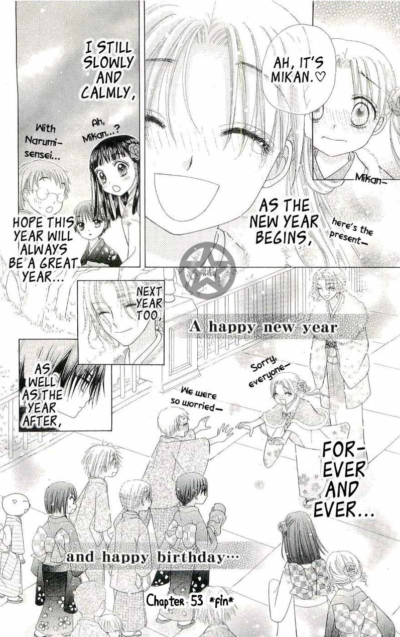Read Gakuen Alice Manga Online
