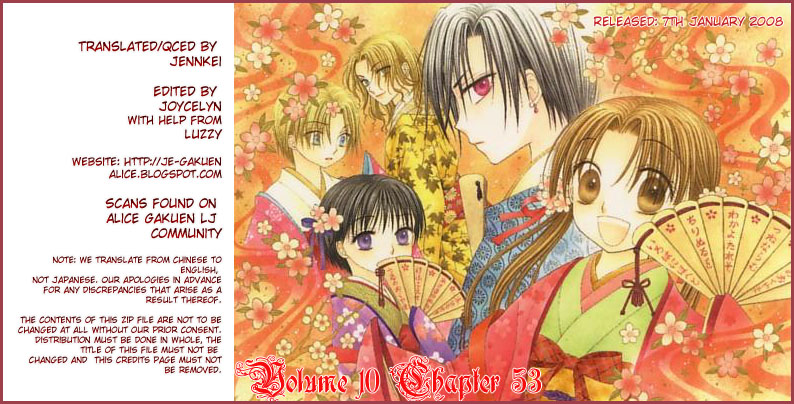 Read Gakuen Alice Manga Online