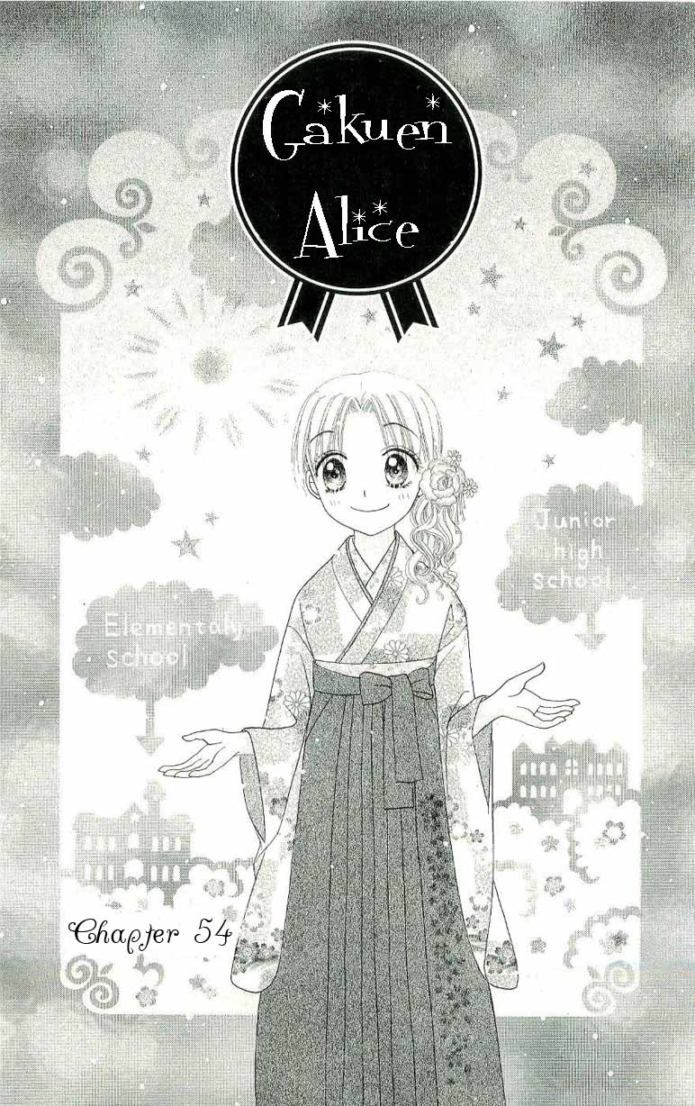 Read Gakuen Alice Manga Online