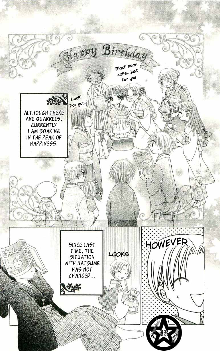 Read Gakuen Alice Manga Online