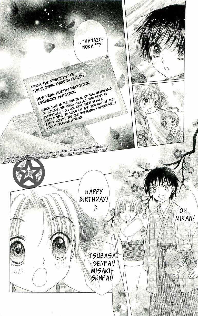 Read Gakuen Alice Manga Online