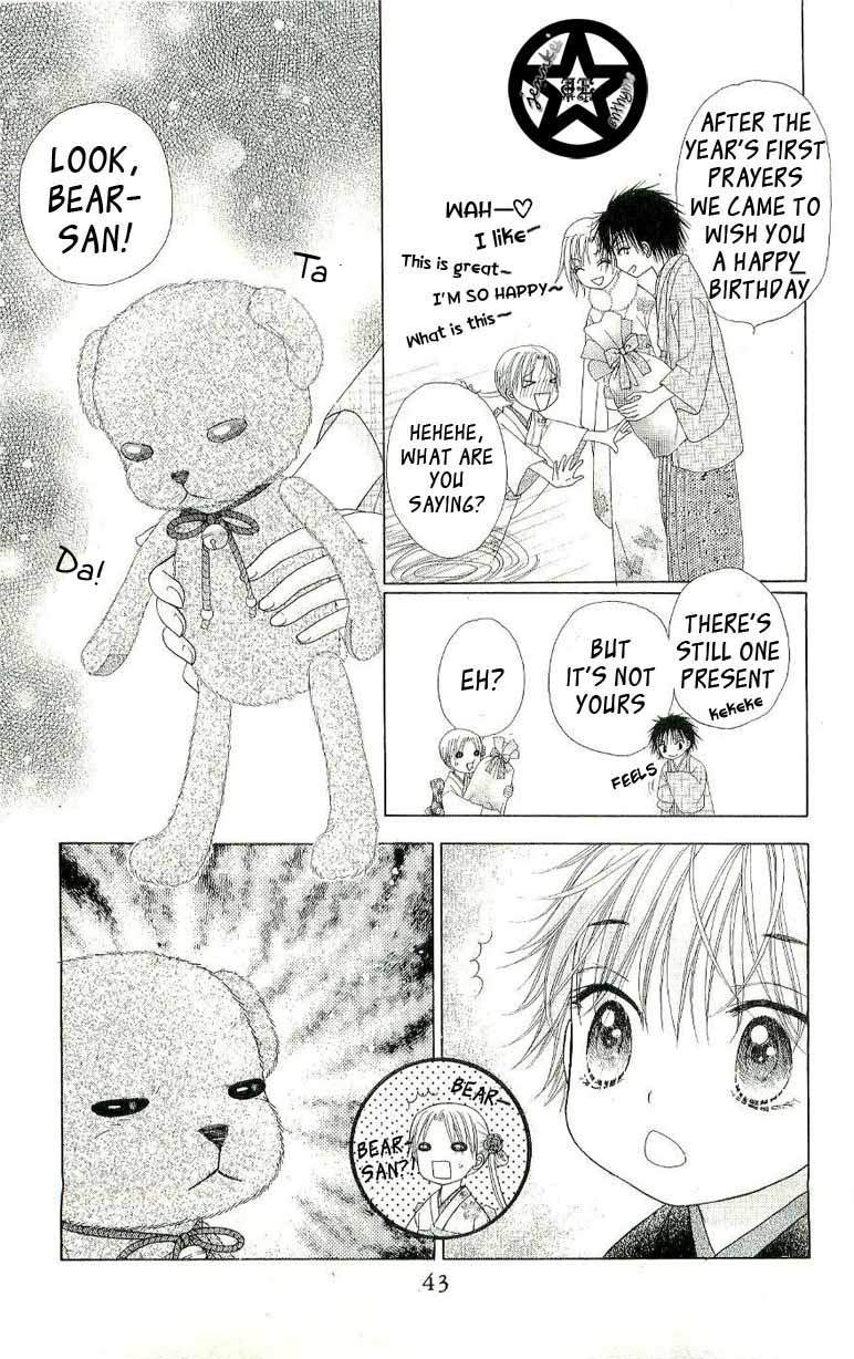 Read Gakuen Alice Manga Online