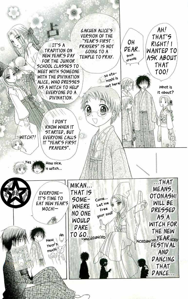 Read Gakuen Alice Manga Online