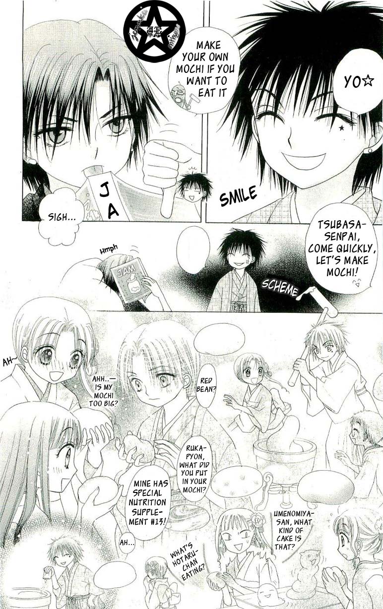 Read Gakuen Alice Manga Online