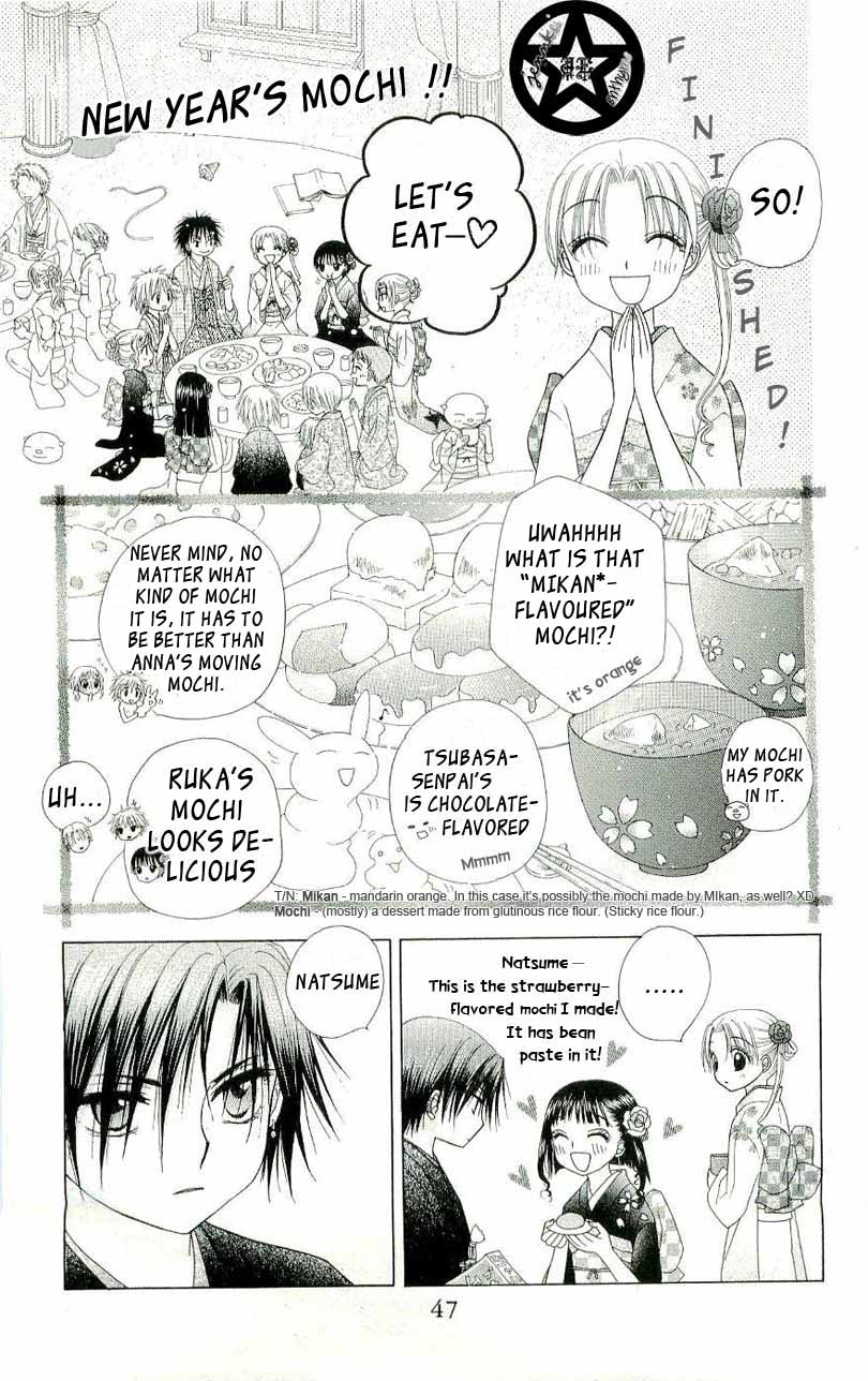 Read Gakuen Alice Manga Online