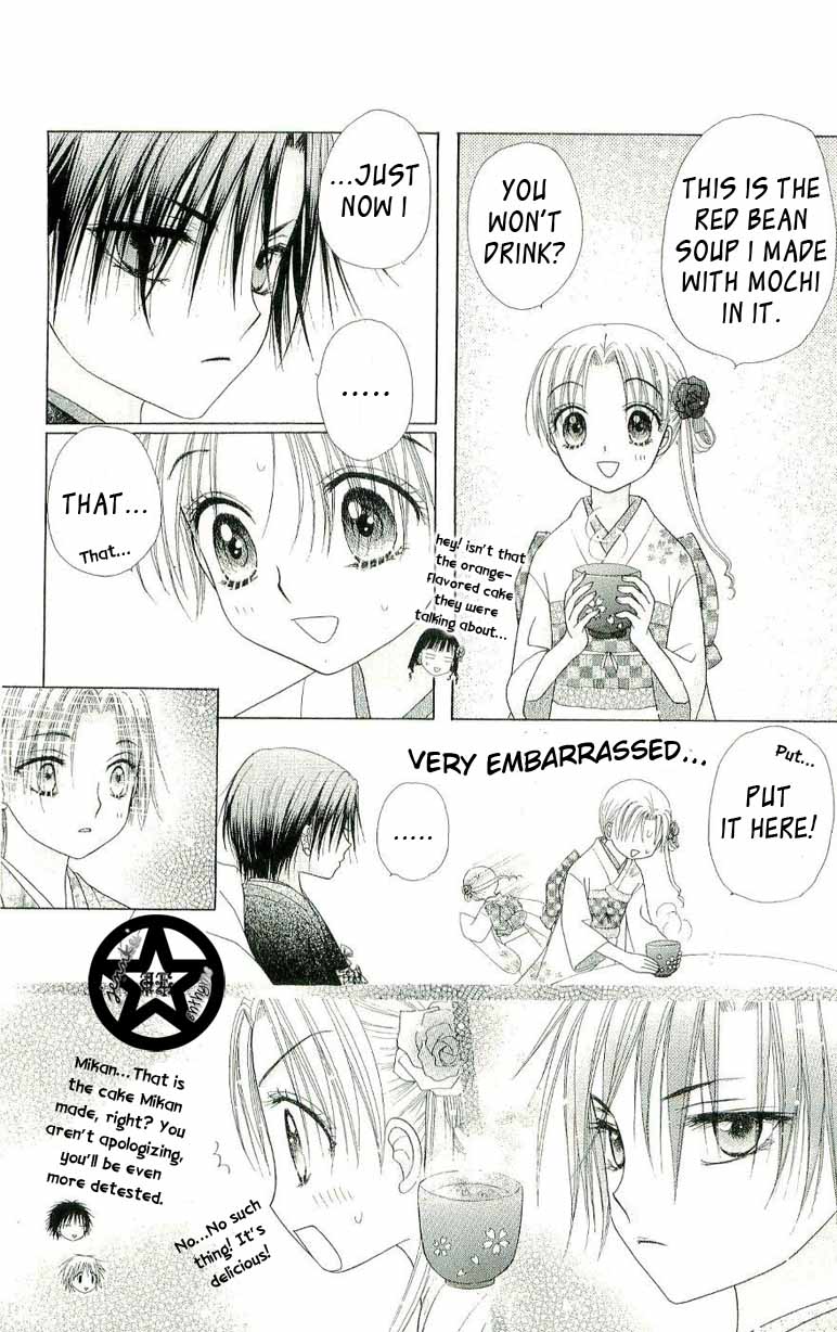 Read Gakuen Alice Manga Online