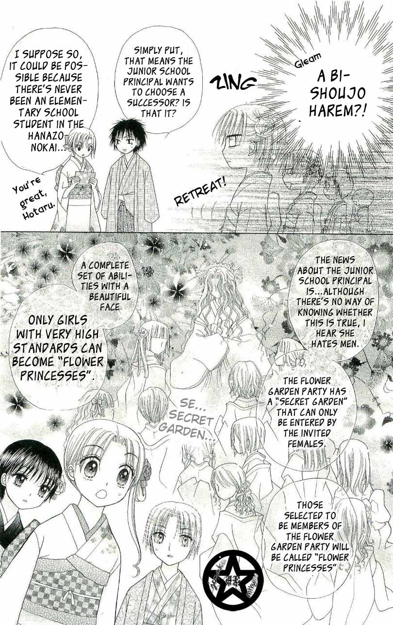 Read Gakuen Alice Manga Online
