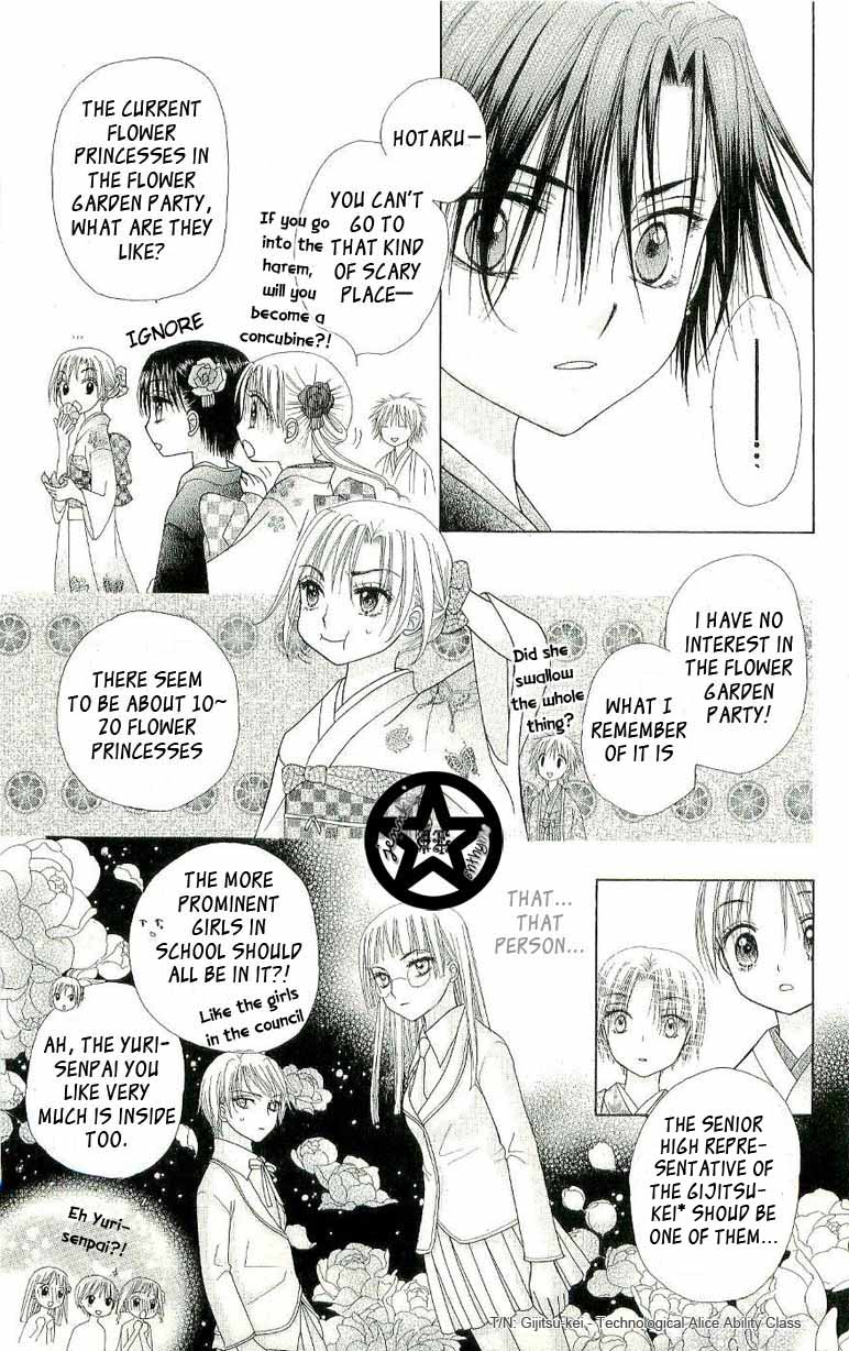 Read Gakuen Alice Manga Online
