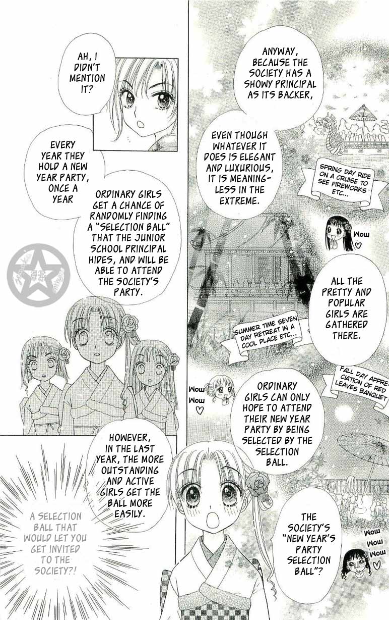 Read Gakuen Alice Manga Online