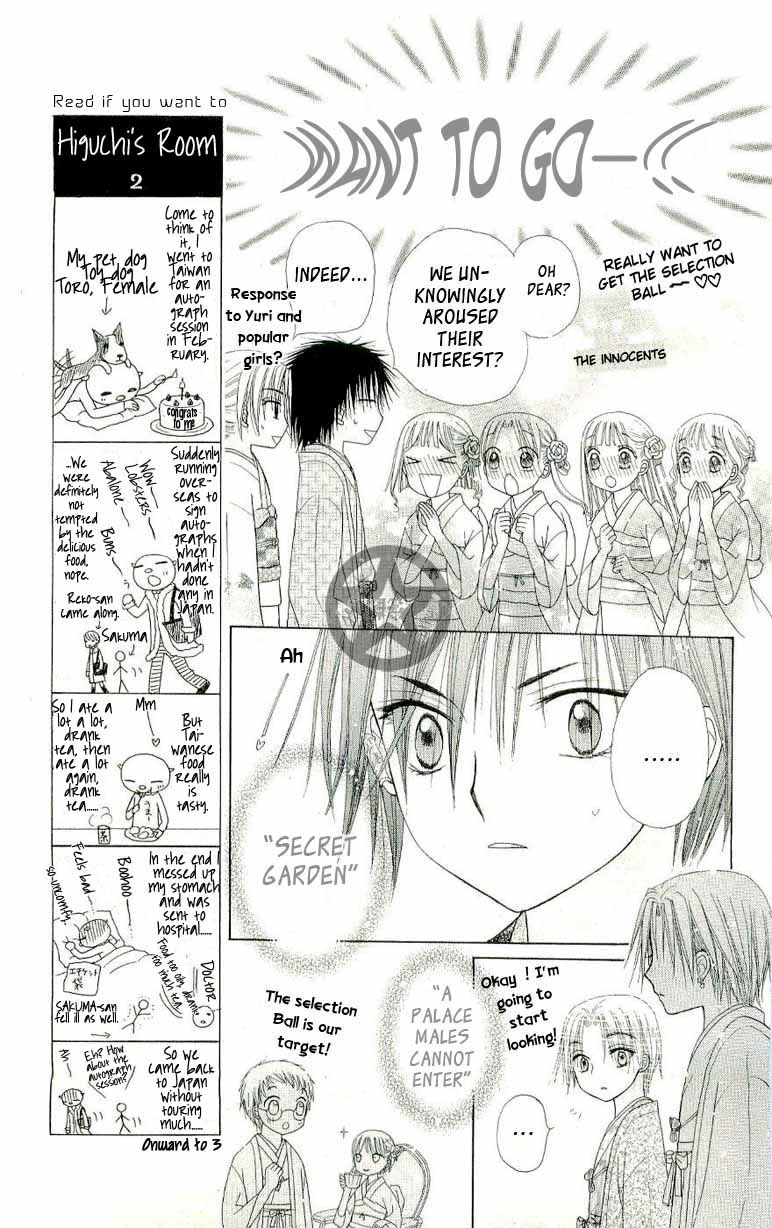 Read Gakuen Alice Manga Online