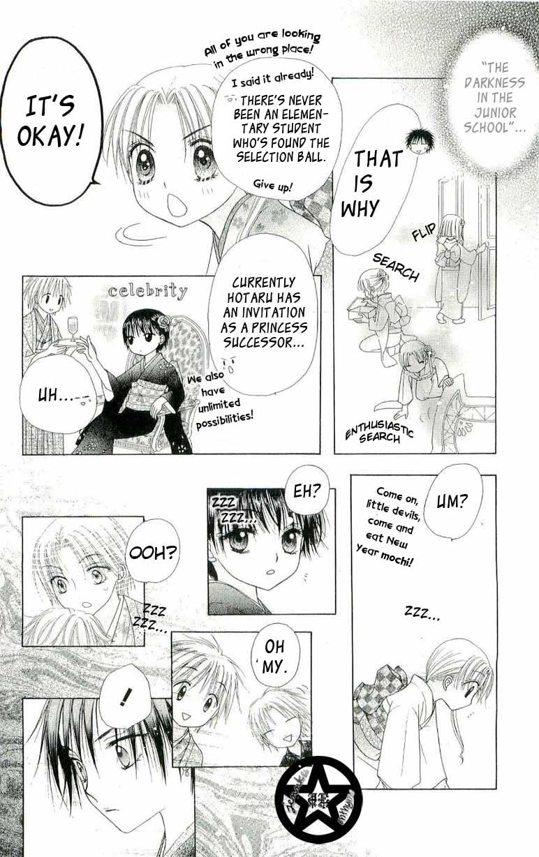 Read Gakuen Alice Manga Online