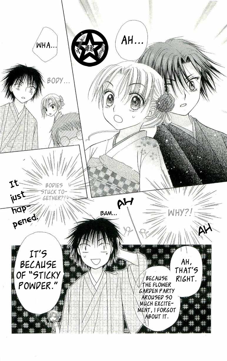 Read Gakuen Alice Manga Online