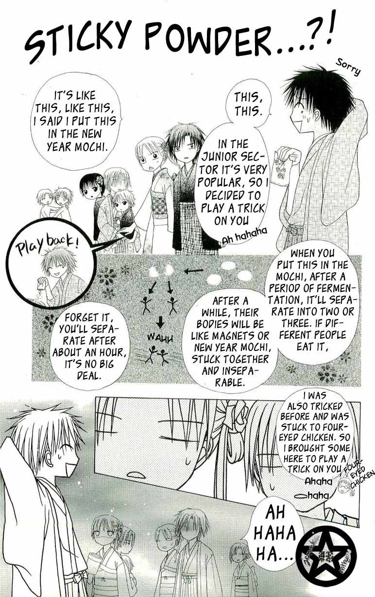 Read Gakuen Alice Manga Online