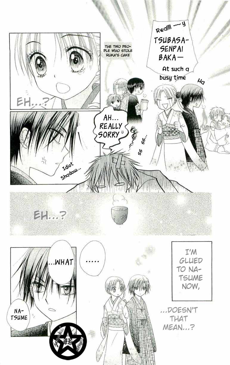 Read Gakuen Alice Manga Online