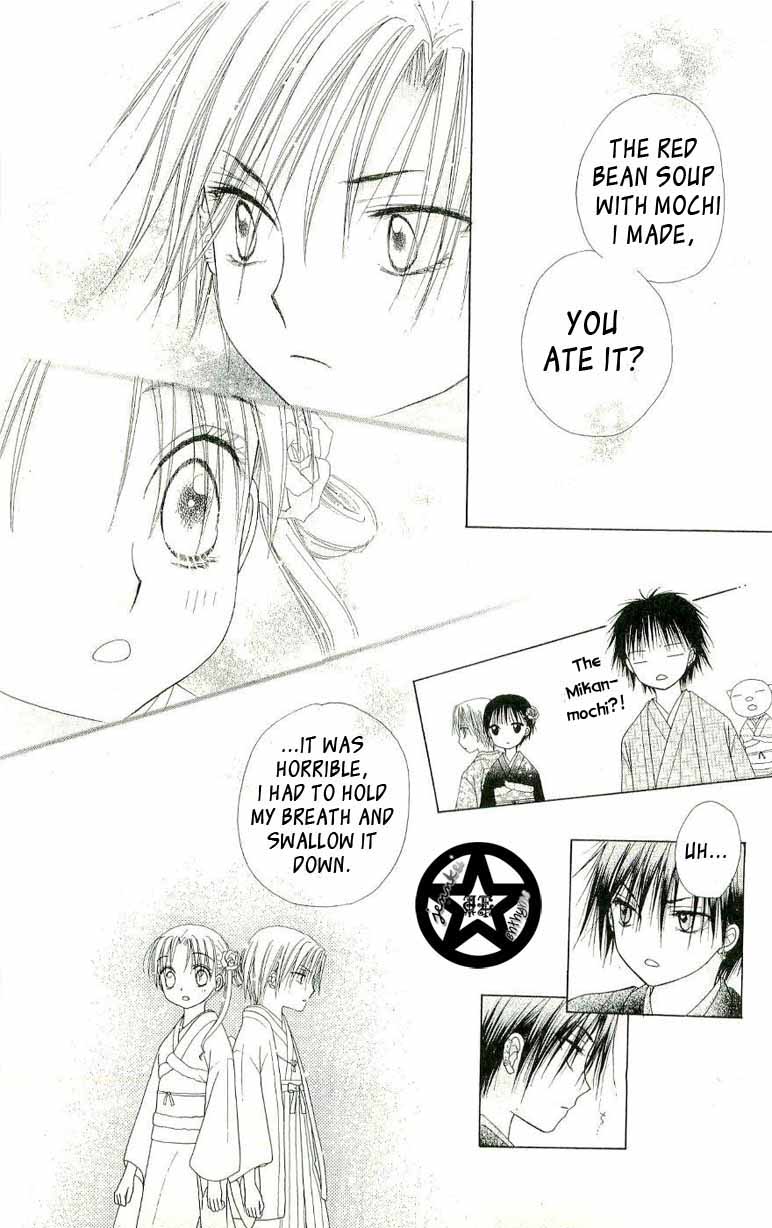 Read Gakuen Alice Manga Online