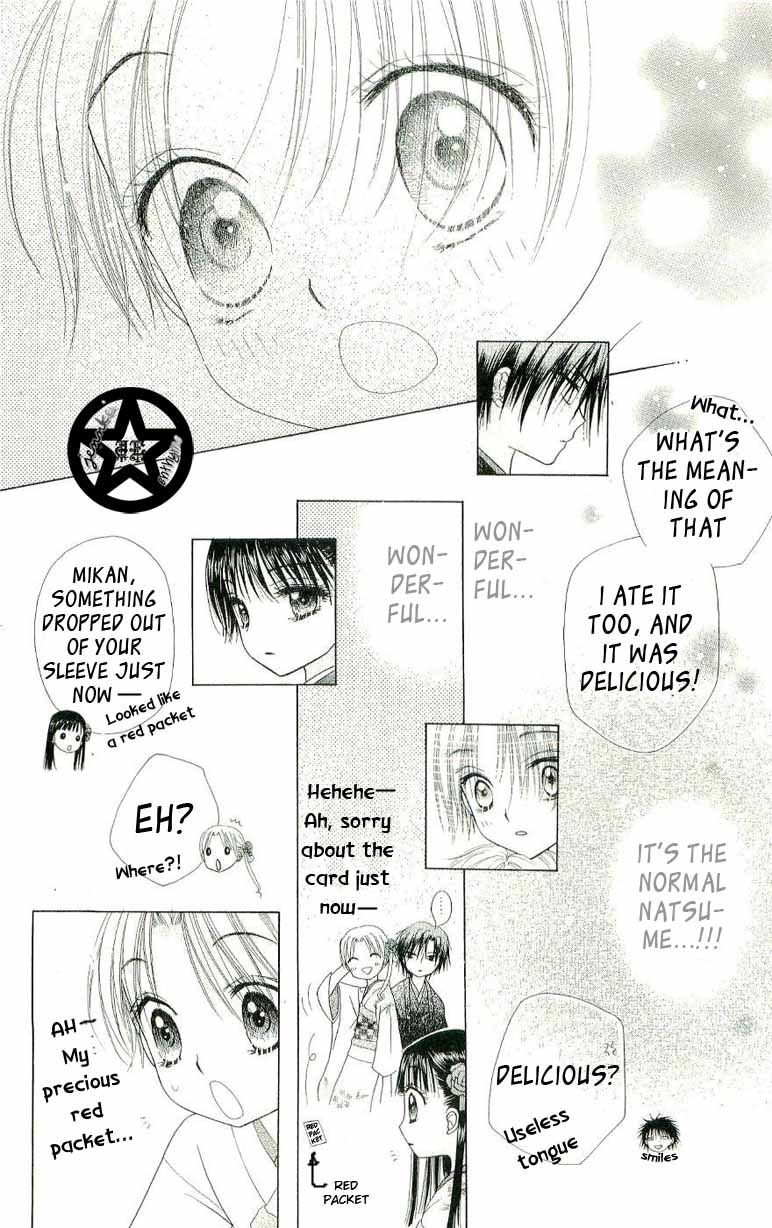Read Gakuen Alice Manga Online