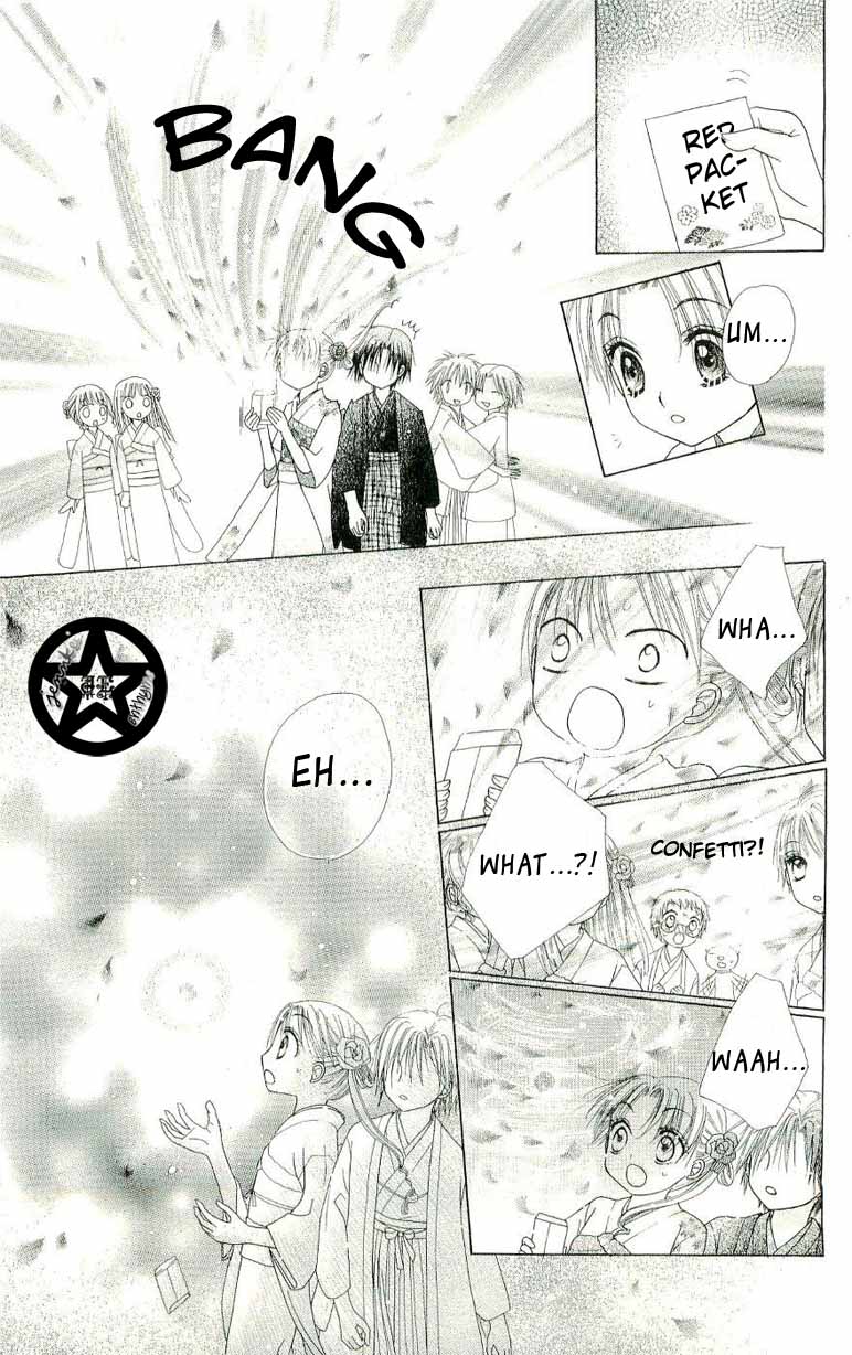 Read Gakuen Alice Manga Online