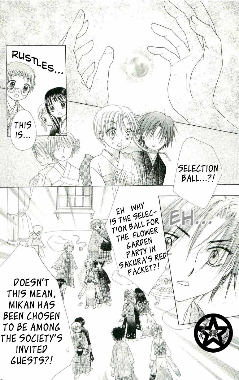 Read Gakuen Alice Manga Online
