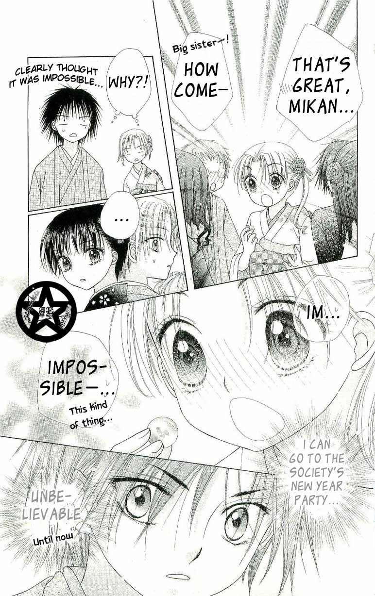 Read Gakuen Alice Manga Online