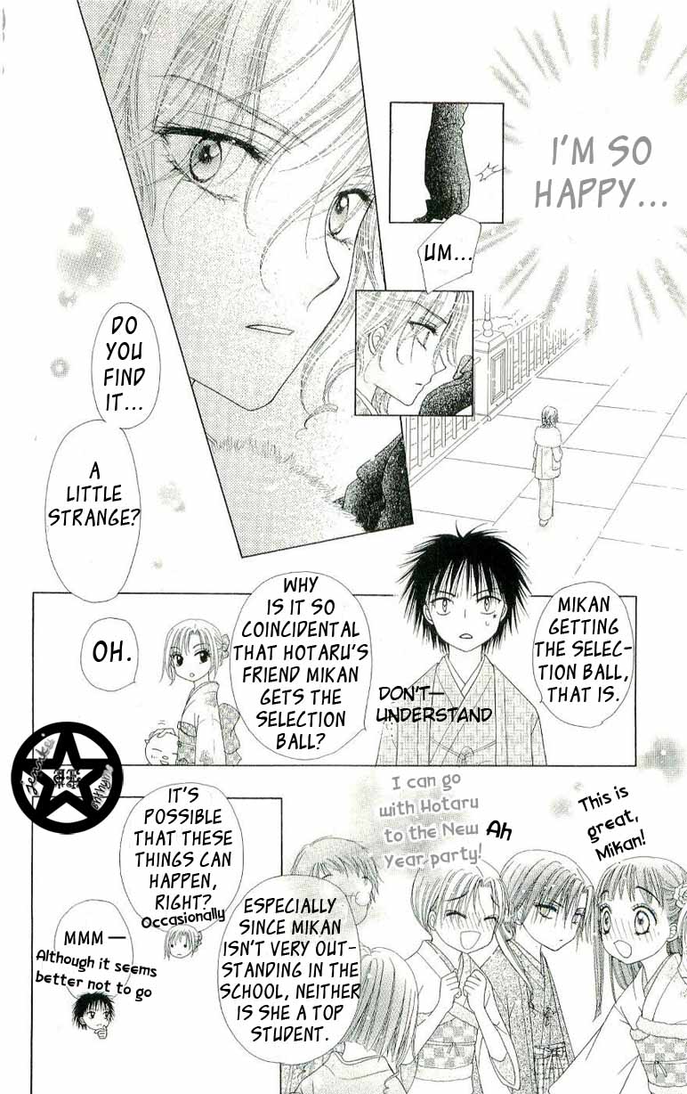 Read Gakuen Alice Manga Online