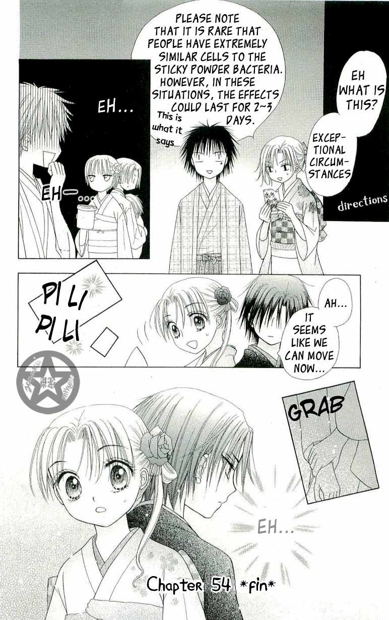 Read Gakuen Alice Manga Online