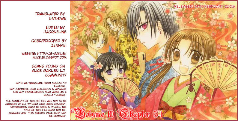 Read Gakuen Alice Manga Online