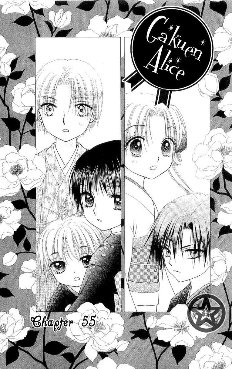 Read Gakuen Alice Manga Online
