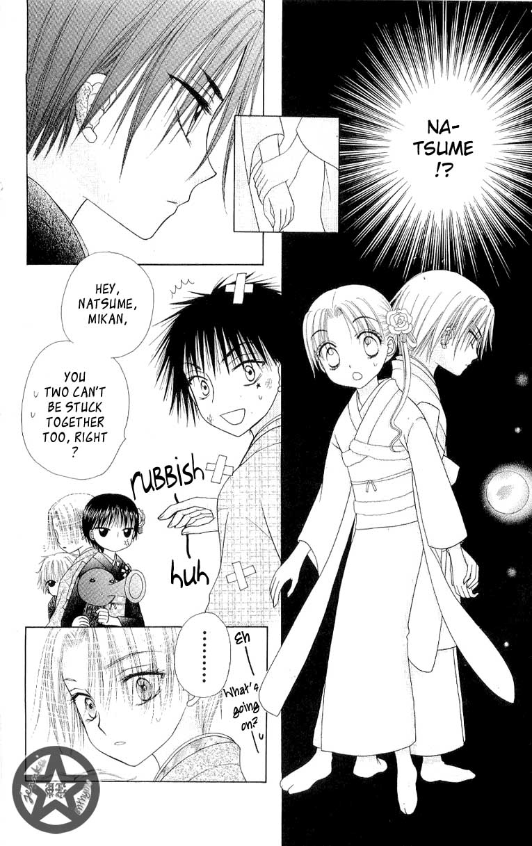 Read Gakuen Alice Manga Online