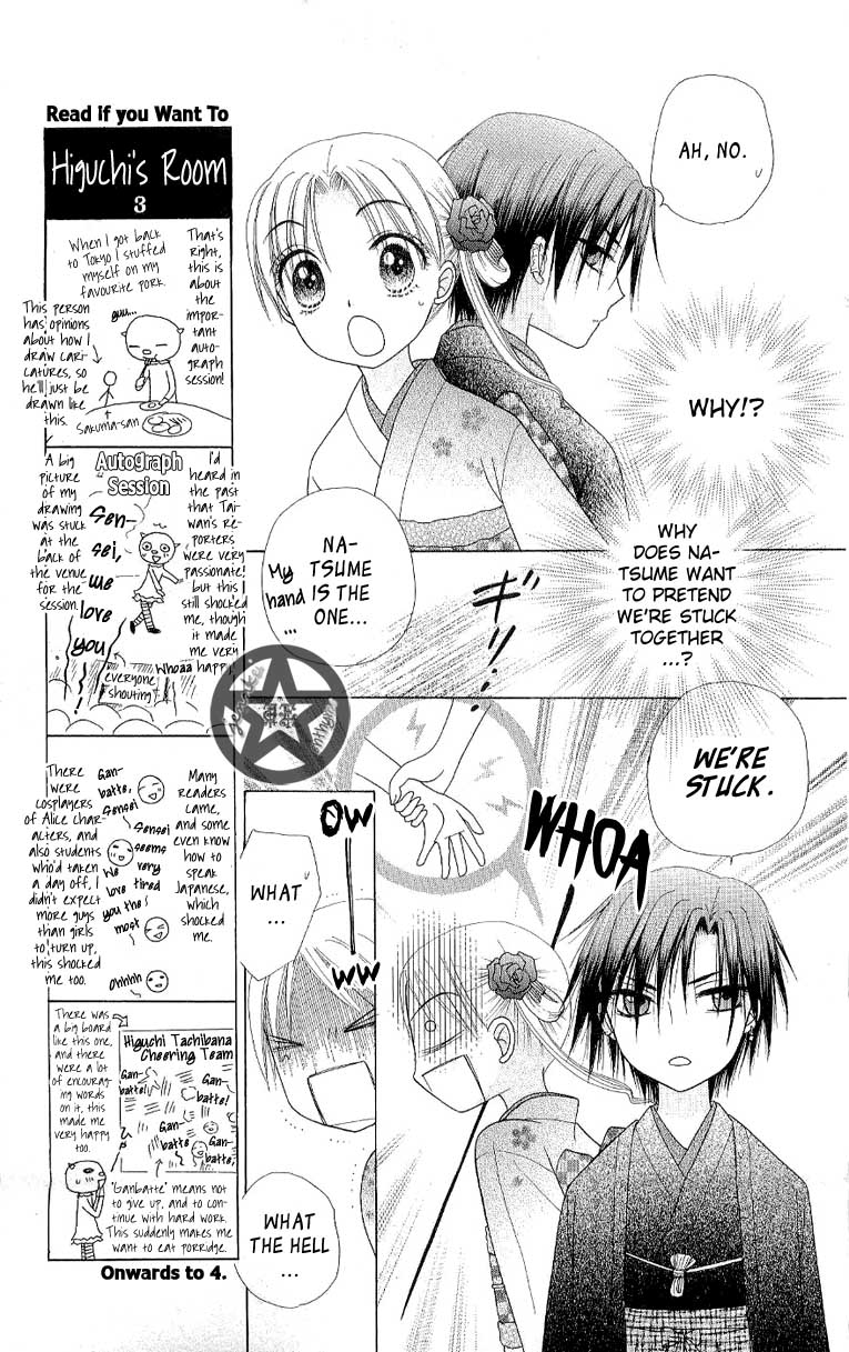 Read Gakuen Alice Manga Online