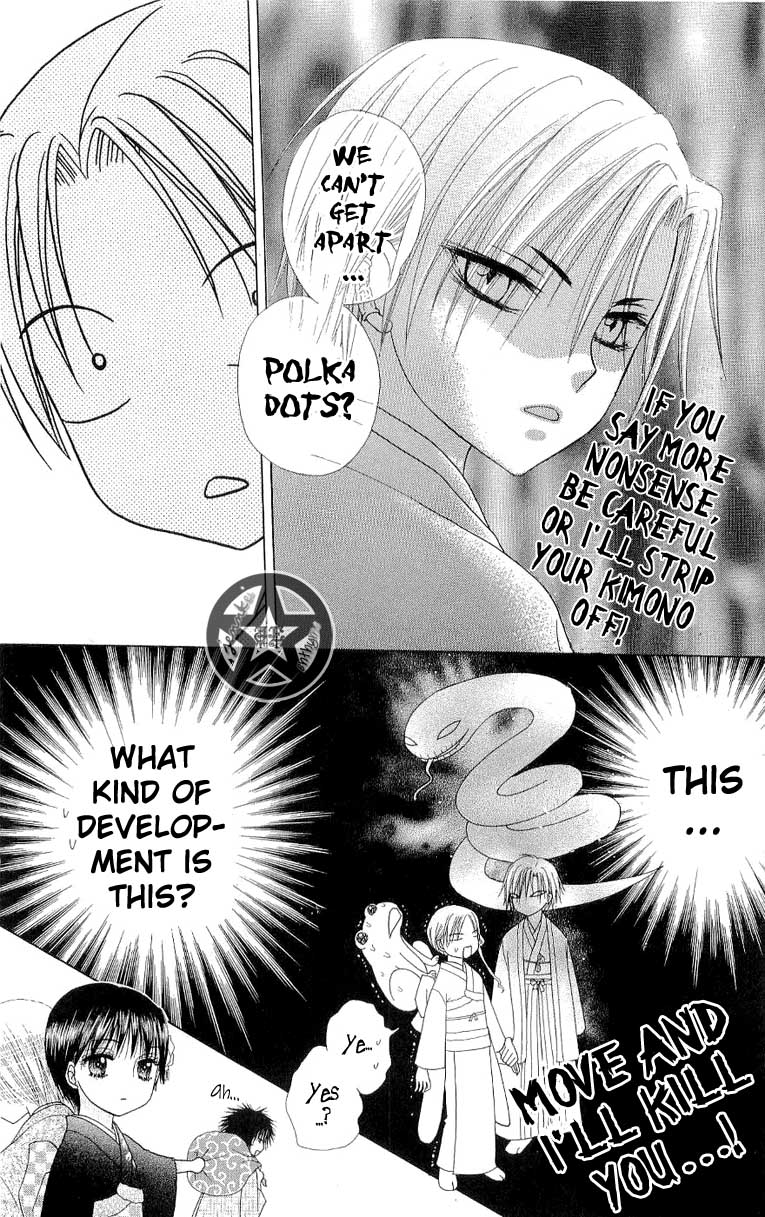 Read Gakuen Alice Manga Online