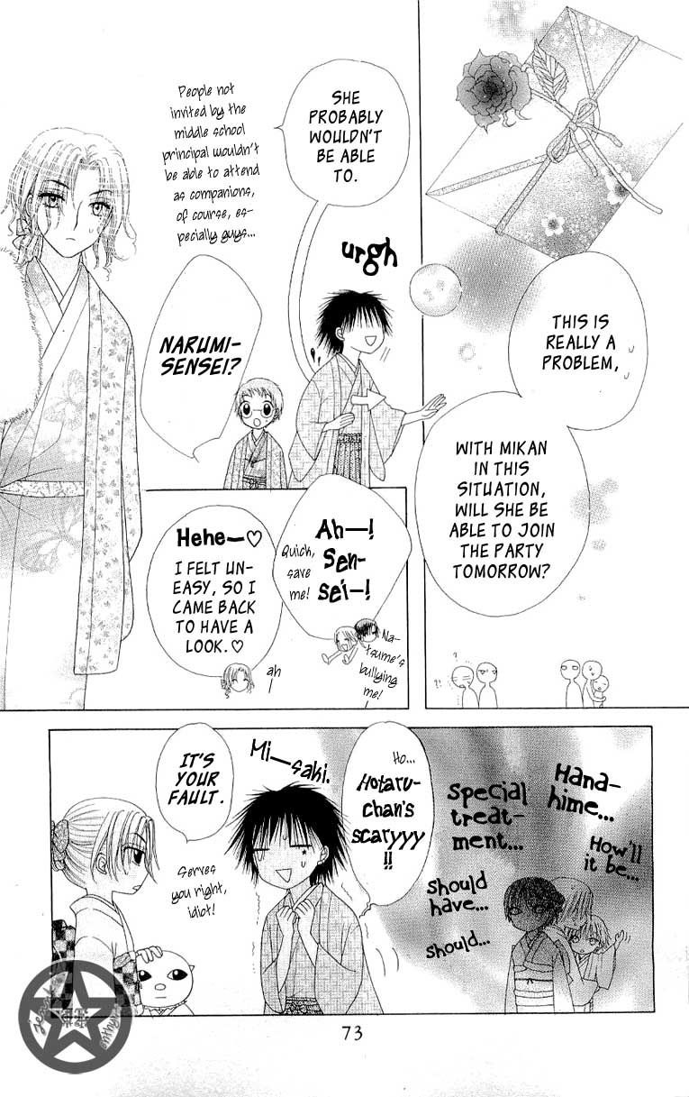Read Gakuen Alice Manga Online