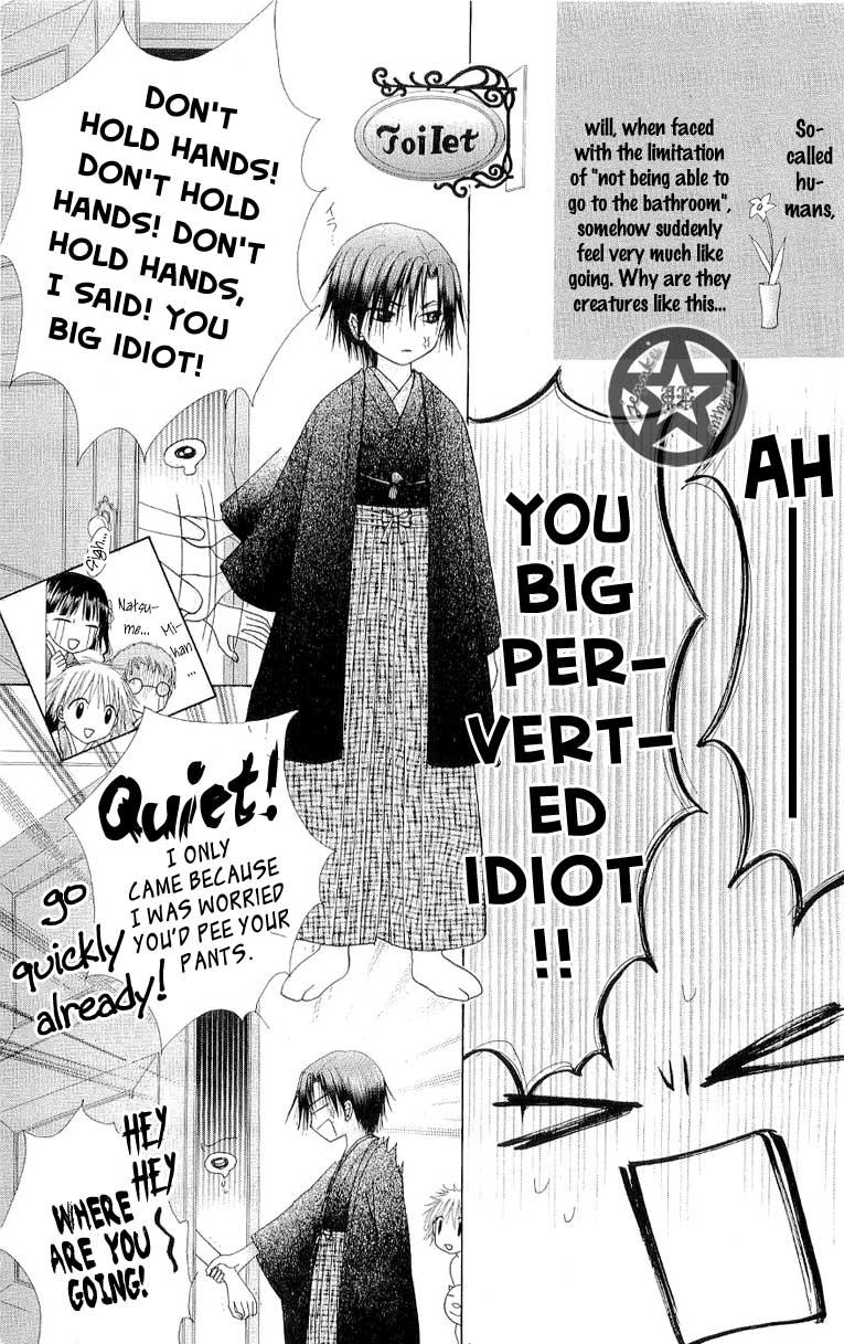 Read Gakuen Alice Manga Online