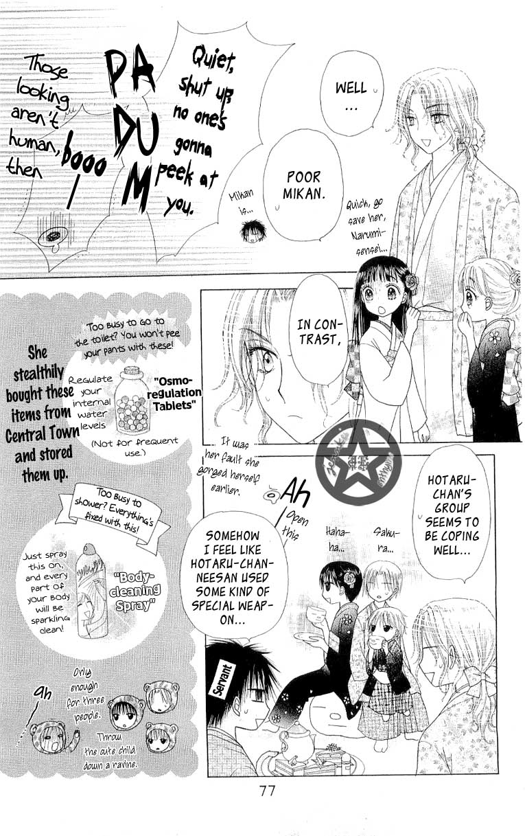 Read Gakuen Alice Manga Online
