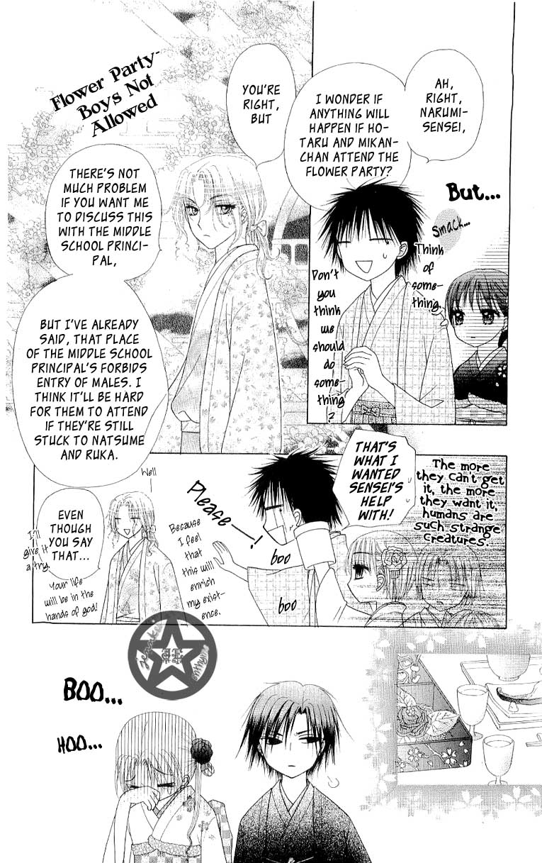 Read Gakuen Alice Manga Online