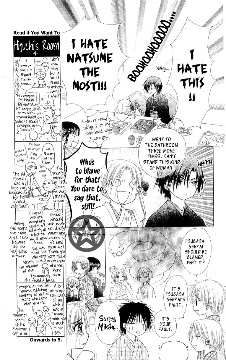 Read Gakuen Alice Manga Online