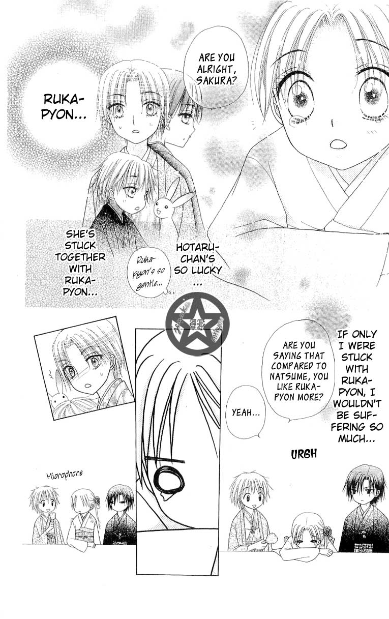 Read Gakuen Alice Manga Online