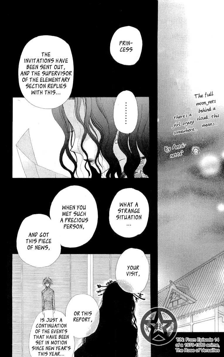 Read Gakuen Alice Manga Online