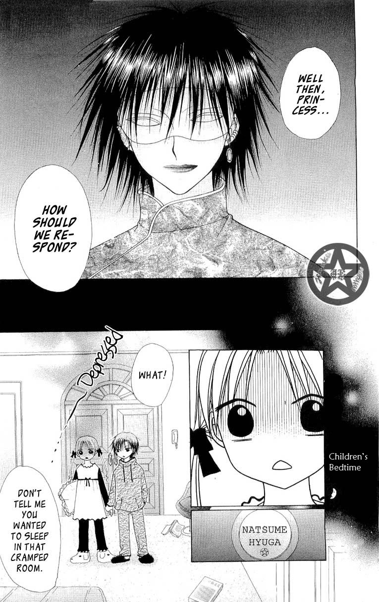 Read Gakuen Alice Manga Online