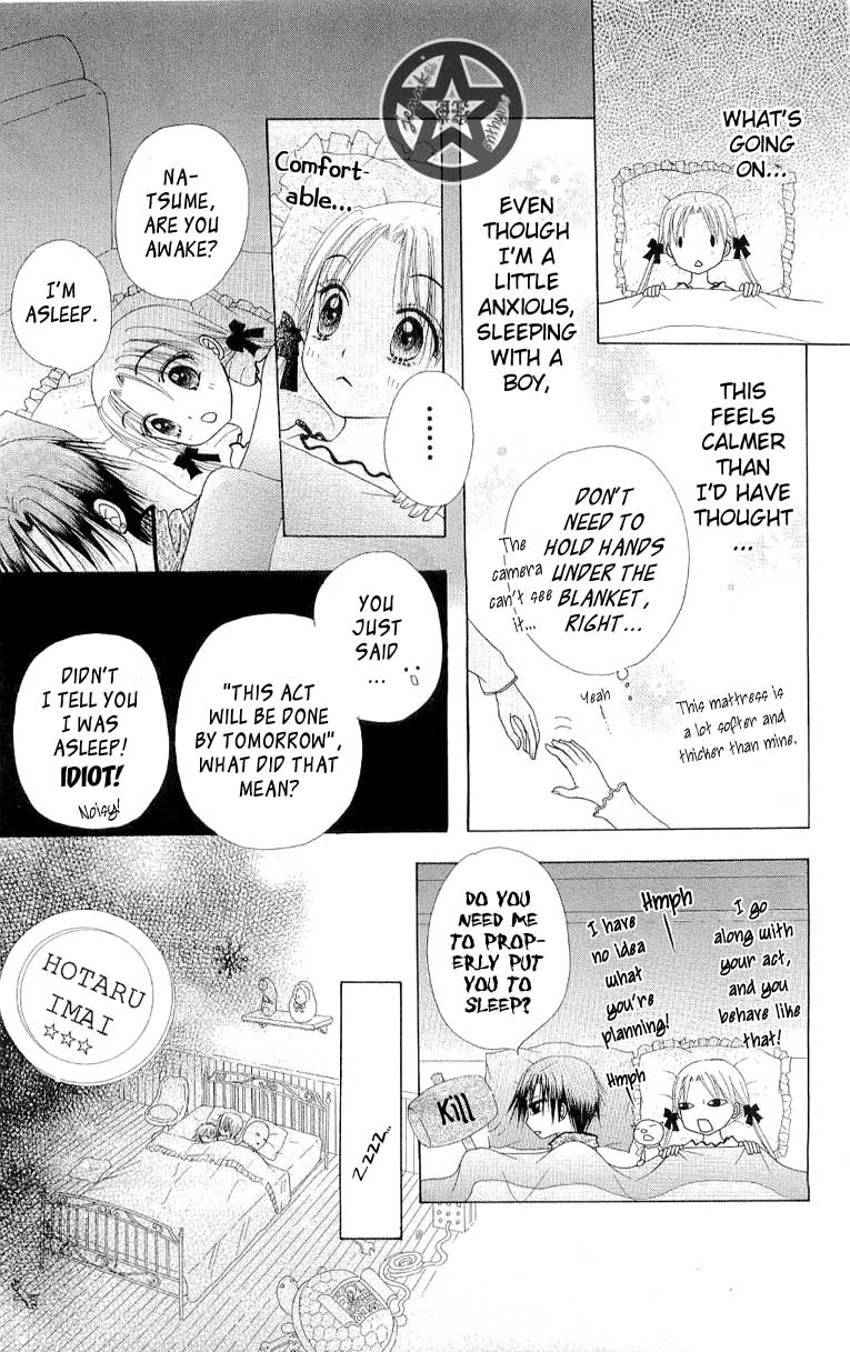 Read Gakuen Alice Manga Online